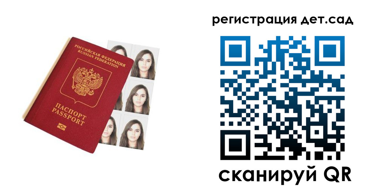 временная регистрация адрес в Йошкар-Оле