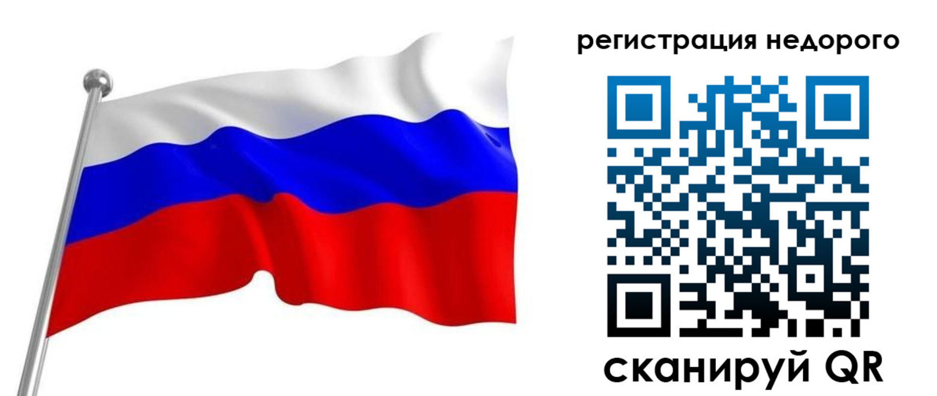временная регистрация госуслуги в Йошкар-Оле