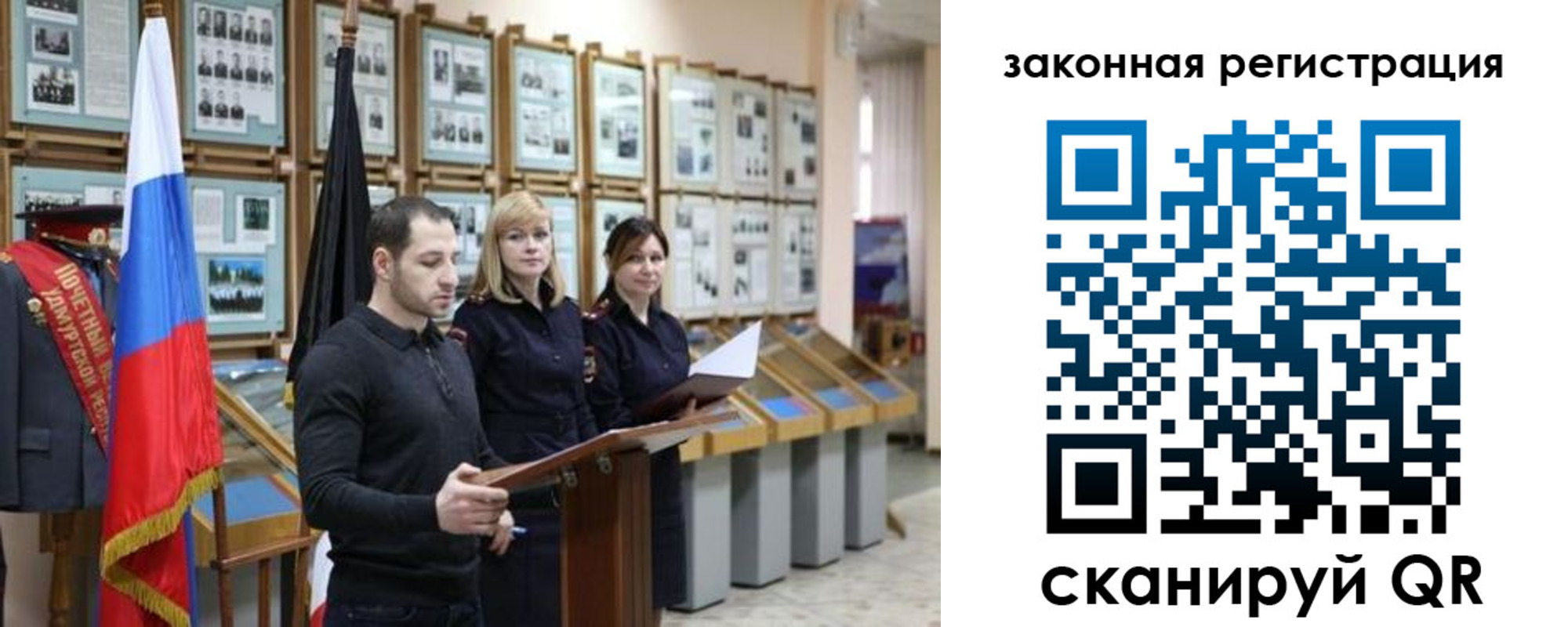 прописка в квартире в Йошкар-Оле