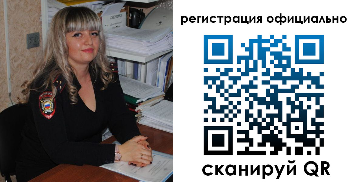 прописка штамп в Йошкар-Оле